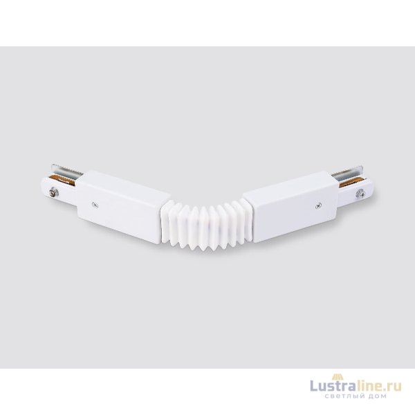 Коннектор гибкий Ambrella Light Standard 220V GL7175