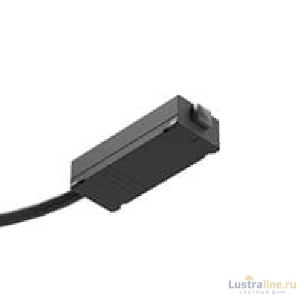 Трековый ввод питания EKS Colibri 0У-00001343
