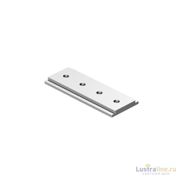 Соединительная пластина Denkirs Shine Base TR5730-AL