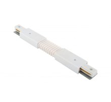 Коннектор гибкий Denkirs DK Track White TR1106-WH