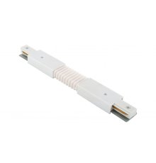 Коннектор гибкий Denkirs DK Track White TR1106-WH