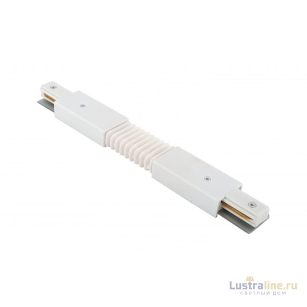Коннектор гибкий Denkirs DK Track White TR1106-WH