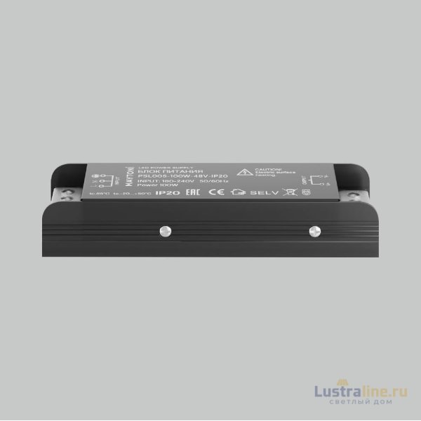 Блок питания Maytoni Power Supply Magnetic PSL005-100W-48V-IP20