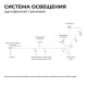 Коннектор Х-образный Apeyron 09-126