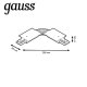 Коннектор гибкий Gauss TR141