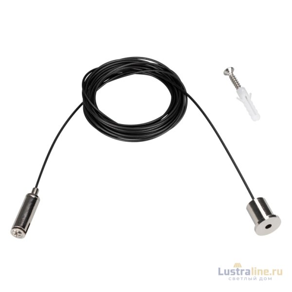 Подвес для магнитного шинопровода Arlight Mag-Hang-45-L2000 027017