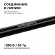 Коннектор прямой Apeyron 09-121