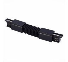 Гибкий угол для трехфазного шинопровода ST Luce ST030.409.19