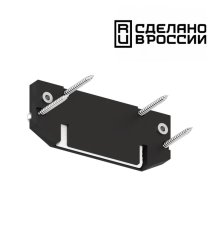 Заглушка торцевая Novotech 135187