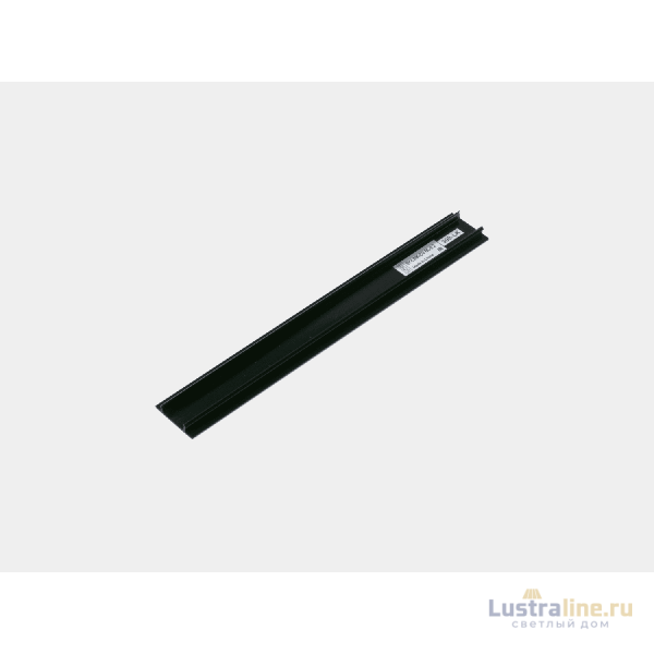 Крышка фронтальная для низкопрофильного шинопровода Lumker SY-LINK-CV-BL-0.2 00-00019052