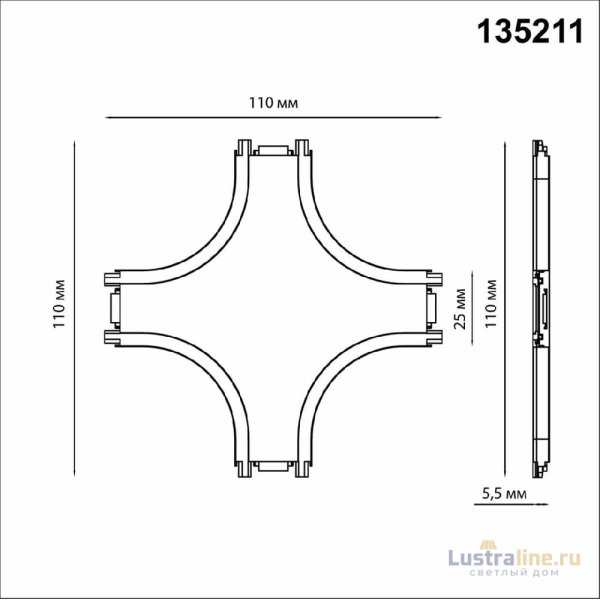 Соединитель для шинопровода Novotech Smal 135211