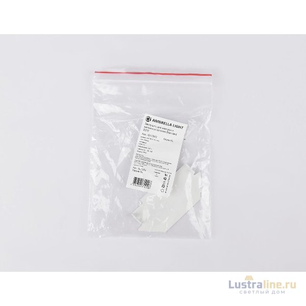 Заглушка для корпуса Ambrella Light Standard 220V GL7203