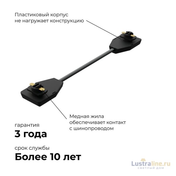 Коннектор гибкий Apeyron 09-129