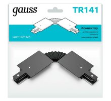 Коннектор гибкий Gauss TR141