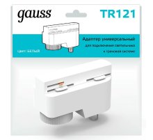 Адаптер универсальный Gauss TR121