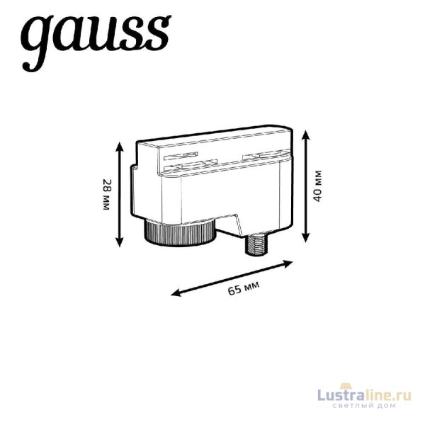 Адаптер универсальный Gauss TR122