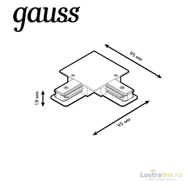 Коннектор L-образный Gauss TR134