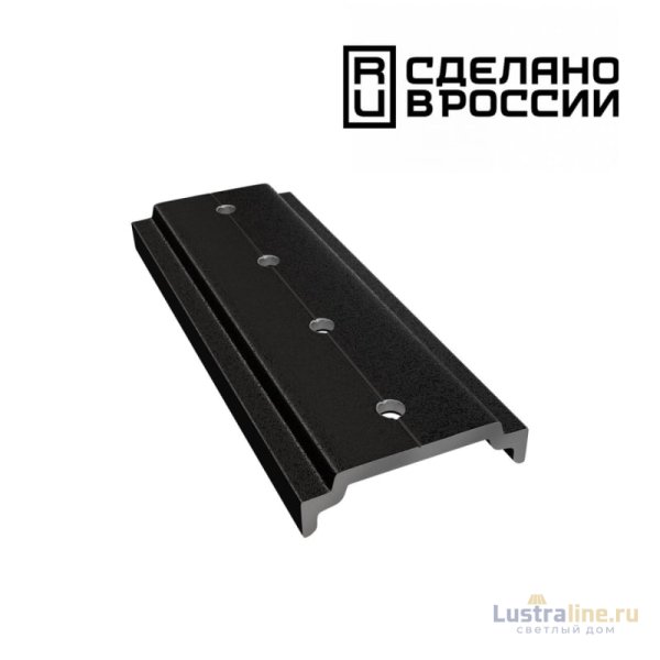 Соединительная планка Novotech Flum 135160