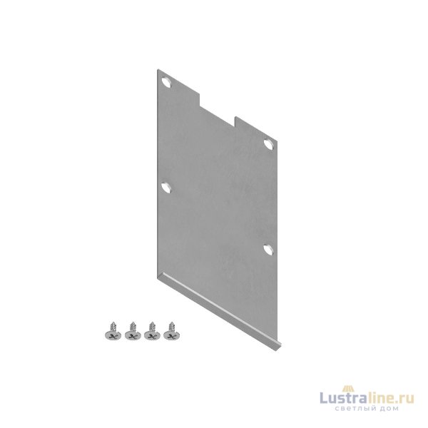 Заглушка (4 шт.) Ambrella Light Alum Profile GP8500