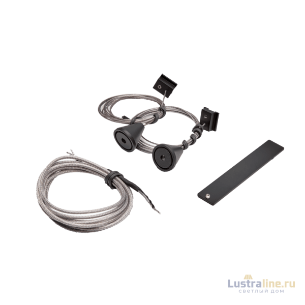 Подвесная система DesignLed SY-mini-SSP 007782