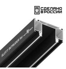 Интрудер для встраивания трехфазного трека Novotech 135189