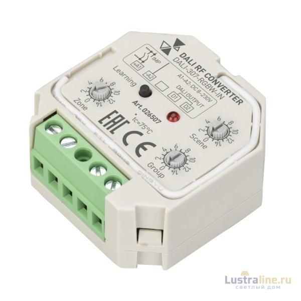 Конвертер RF-сигнала Arlight Dali-307-RGBW-IN (Dali-Bus, RF, Push) 026507