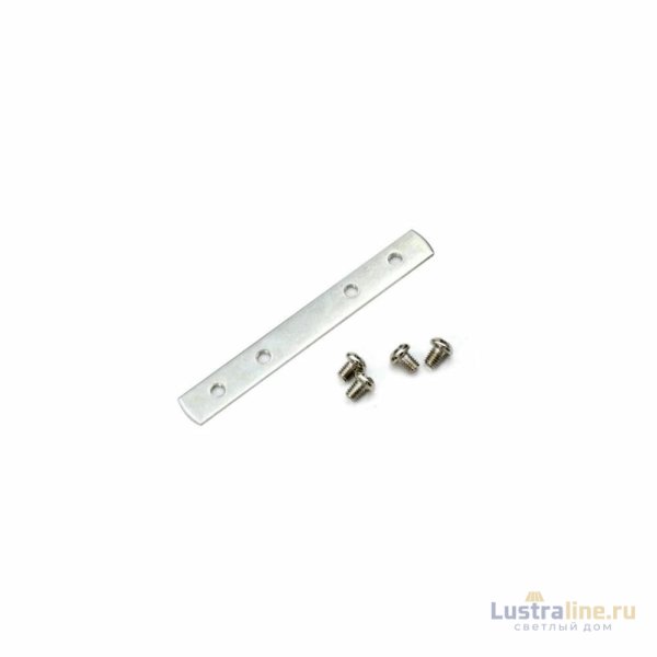 Соединитель Aployt Magnetic track 220 APL.0286.00.03