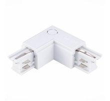 Угловой правый токоподвод для трехфазного шинопровода ST Luce ST030.509.15R