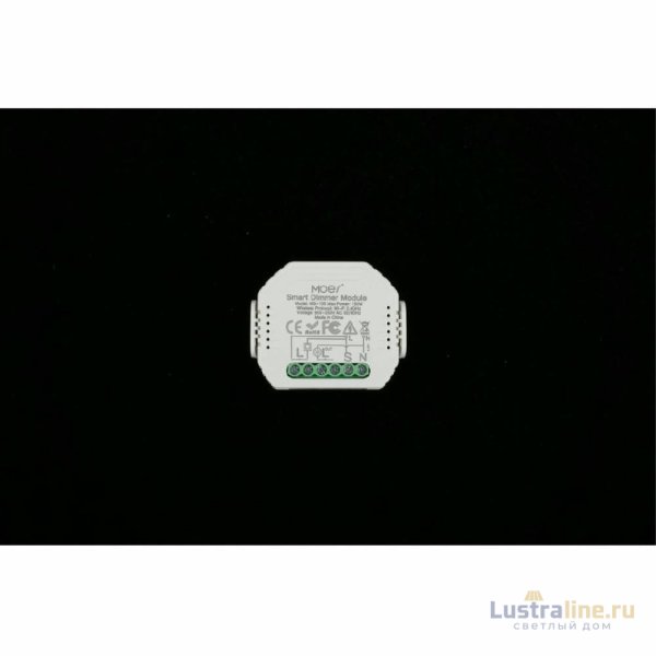 Диммер Aployt Magnetic track 220 APL.0195.01.01