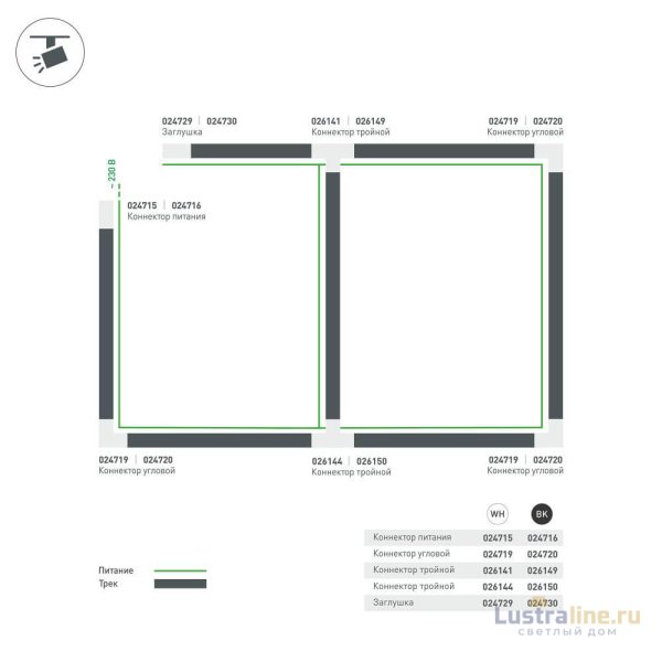 Коннектор T-образный Arlight LGD-4TR black 026150 Коннектор T-образный Arlight LGD-4TR black 026150