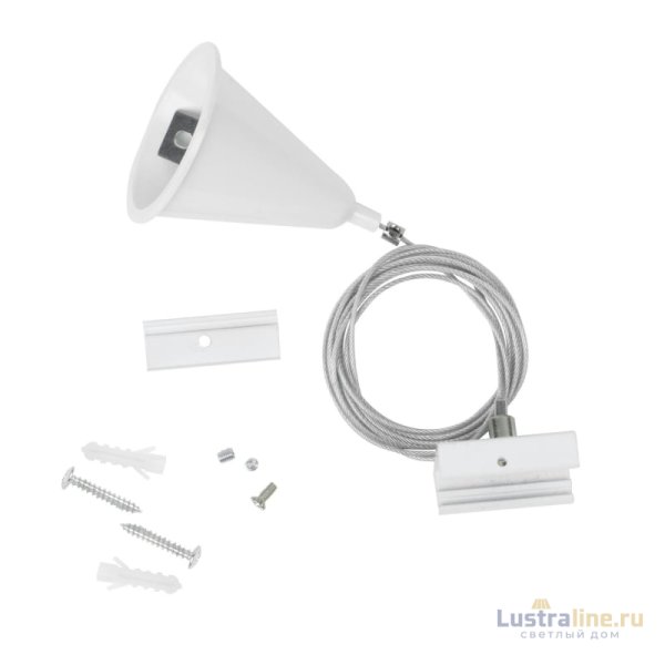 Набор для подвесного монтажа шинопроводов Uniel UFB-H41 WHITE 1 POLYBAG UL-00010400