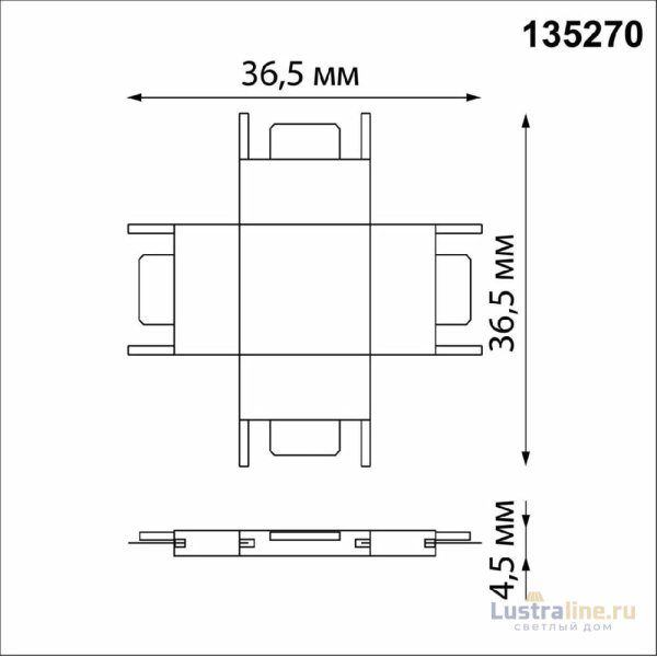X-соединитель с токопроводом Novotech Shino Easy 135270