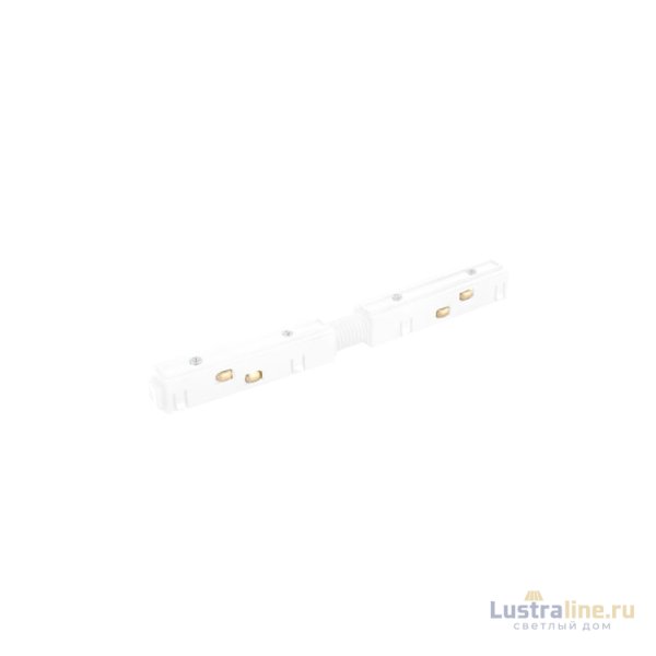 Соединитель питания линейный Crystal Lux CLT 0.203 03 WH