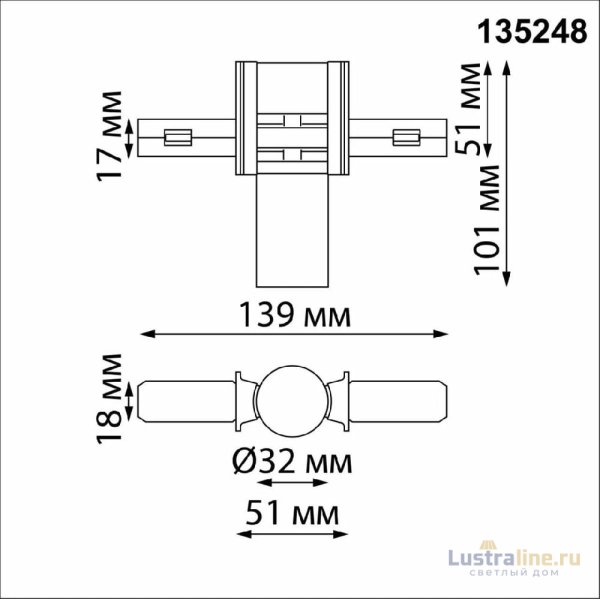 Соединитель с токопроводом Novotech Flum Shino 135248