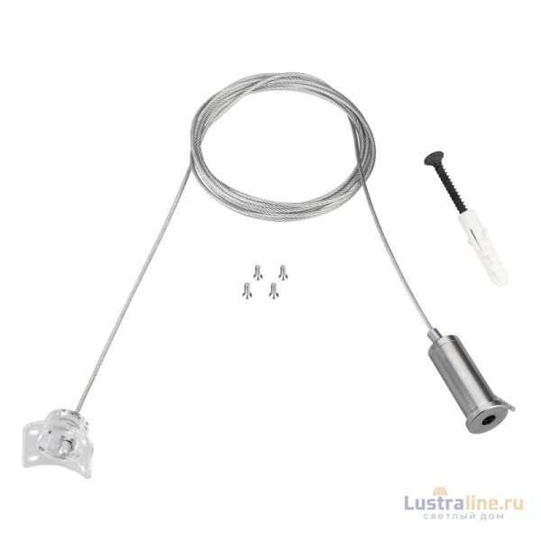 Подвес Arlight Mag-Flex-Hang-Tube-L2000 034072