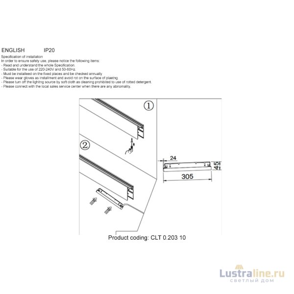 Драйвер для магнитного шинопровода Crystal Lux CLT 0.203 10 BL