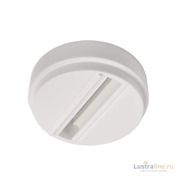 Кронштейн Deko-Light D Line 710045