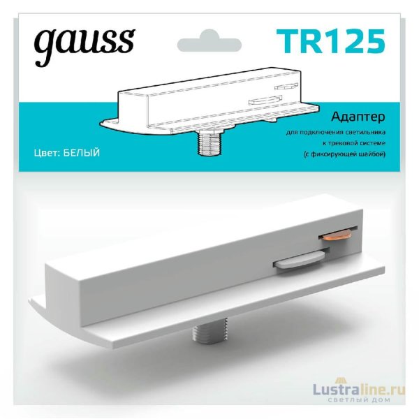 Адаптер Gauss TR125