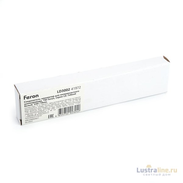 Коннектор Feron LD3002 41972