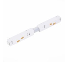 Коннектор питания прямой для шинопровода ST Luce ST005 ST006.539.00
