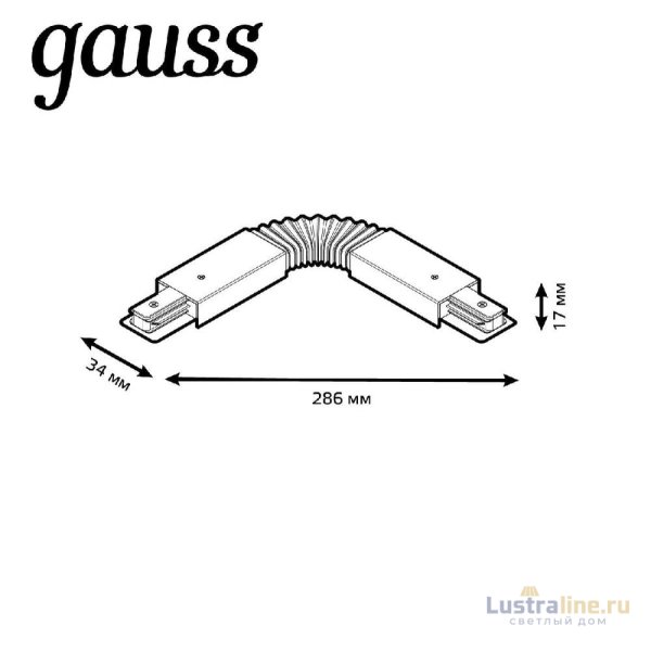Коннектор гибкий Gauss TR117