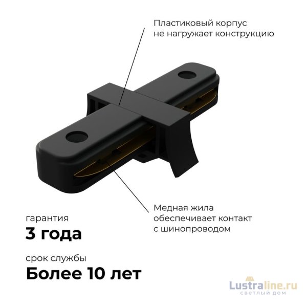 Коннектор прямой Apeyron 09-121