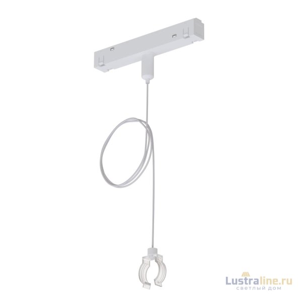 Подвес держатель в шинопровод Arte Lamp Loop A492233