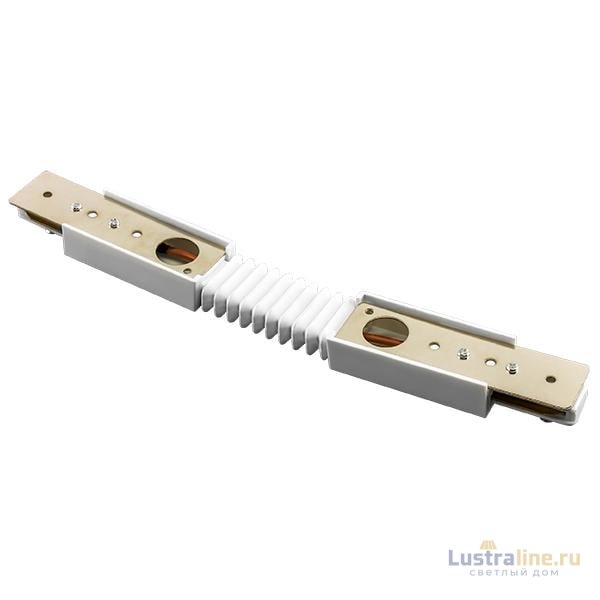 Коннектор гибкий Lightstar Barra 502156