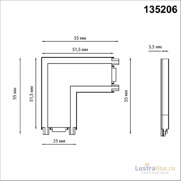 Соединитель для шинопровода Novotech Smal 135206