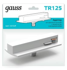Адаптер Gauss TR125