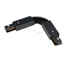 Коннектор гибкий Arlight LGD-2TR black 023994
