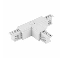 Т-образный токоподвод левый для шинопровода ST Luce ST030.509.16L2