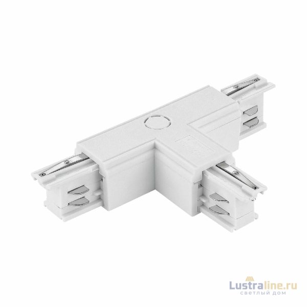 Т-образный токоподвод левый для шинопровода ST Luce ST030.509.16L2