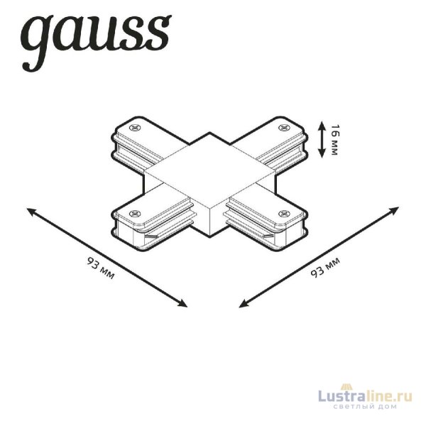 Коннектор X-образный Gauss TR112